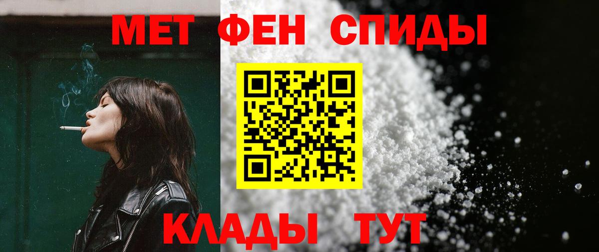Малгобек  АМФЕТАМИН  Вход с VPN  Амфетамин VHQ 
