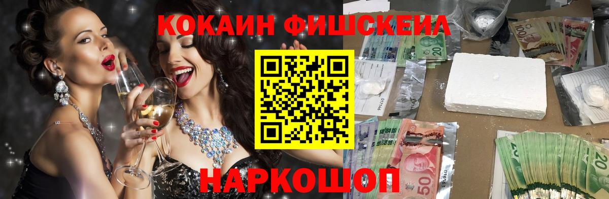 Кокаин Колумбийский Малгобек
