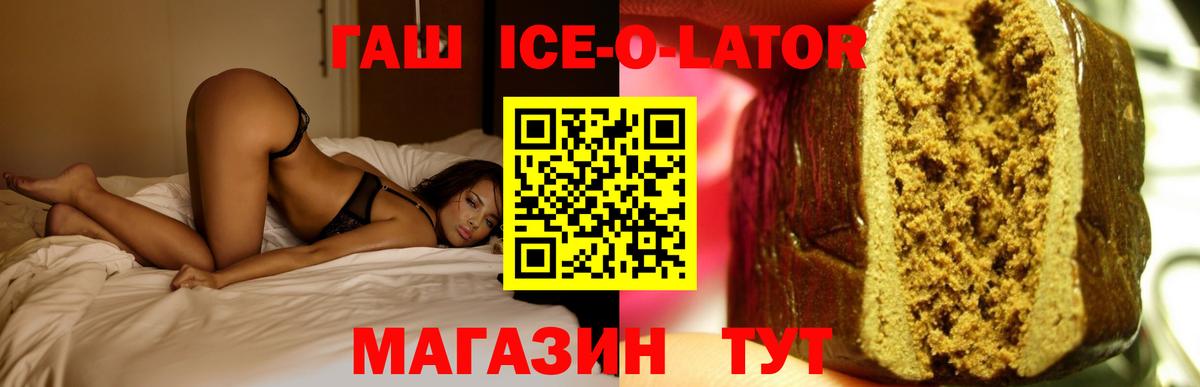Малгобек  Гашиш гашик  Вход с VPN 