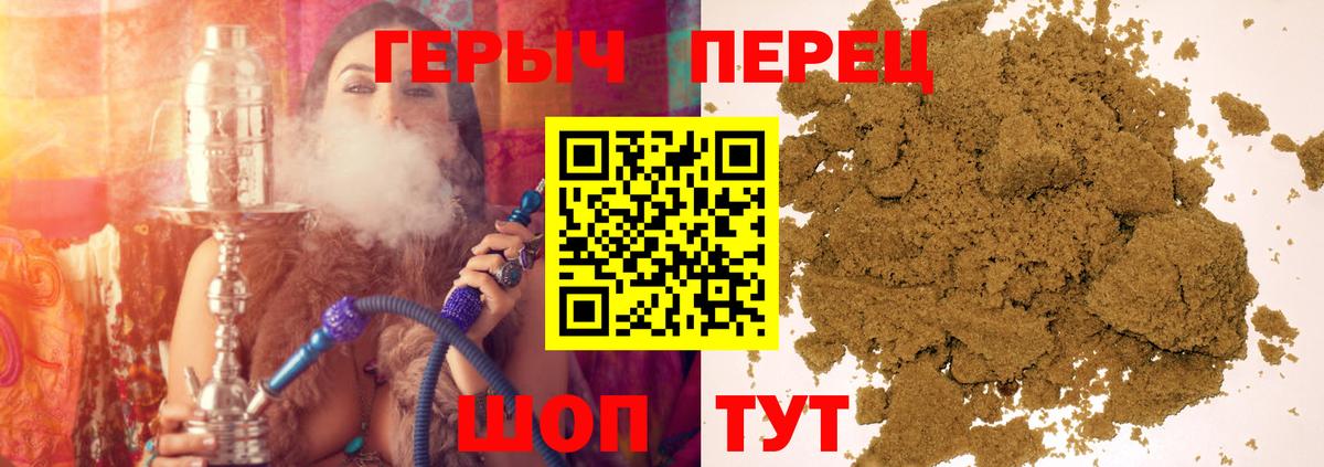 Героин герыч  Вход с VPN  Малгобек 
