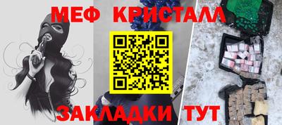 каннабис Донецк
