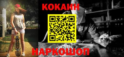 каннабис Донецк