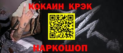 каннабис Донецк