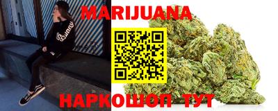 каннабис Донецк