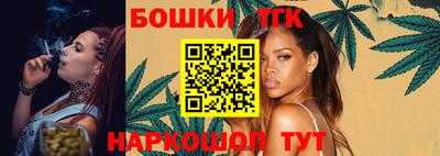 каннабис Донецк