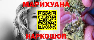 гашишное масло Донской