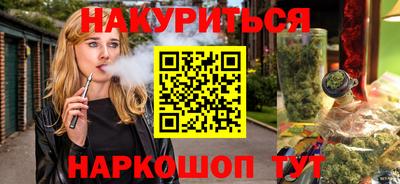 гашишное масло Донской