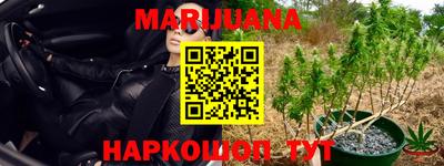 гашишное масло Донской