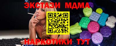 каннабис Донецк