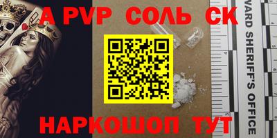 каннабис Донецк