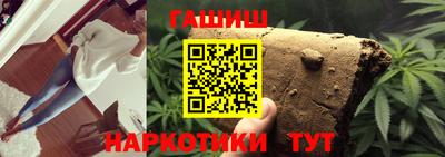 гашишное масло Донской