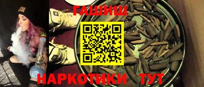 гашишное масло Донской
