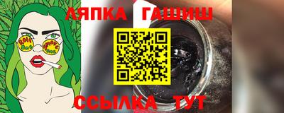 каннабис Донецк