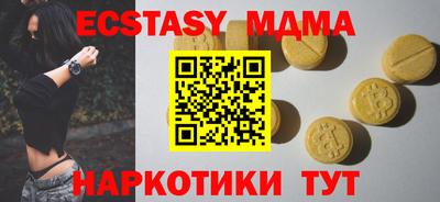 каннабис Донецк