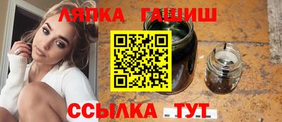 каннабис Донецк