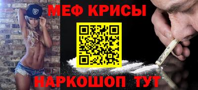 каннабис Донецк