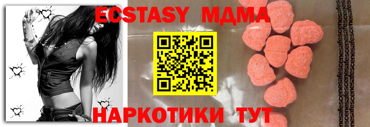 Героин Малгобек