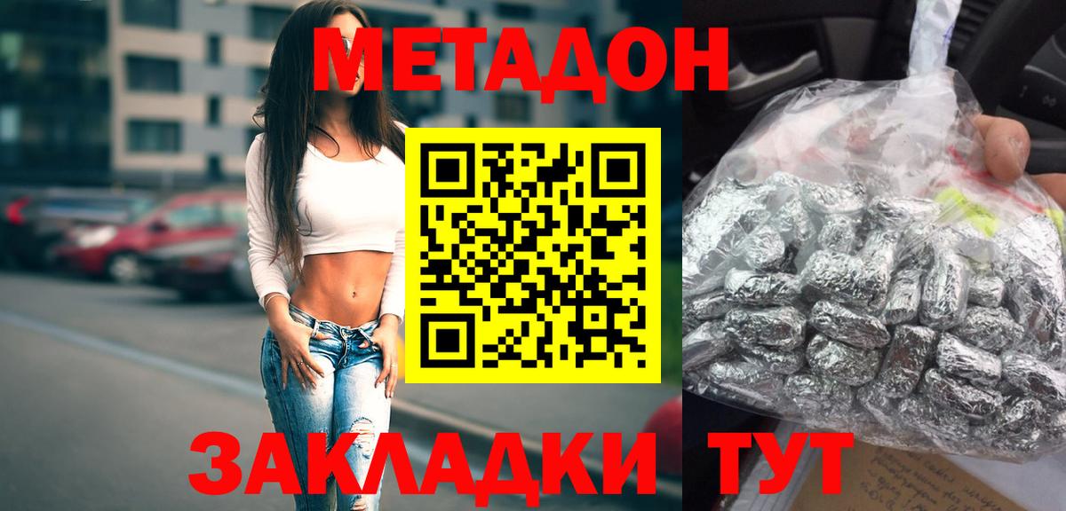 Малгобек  ЭКСТАЗИ  А ПВП СК   COCAIN  Гашиш  Меф кристаллы  Вход с VPN  Конопля  ГАШИШ 