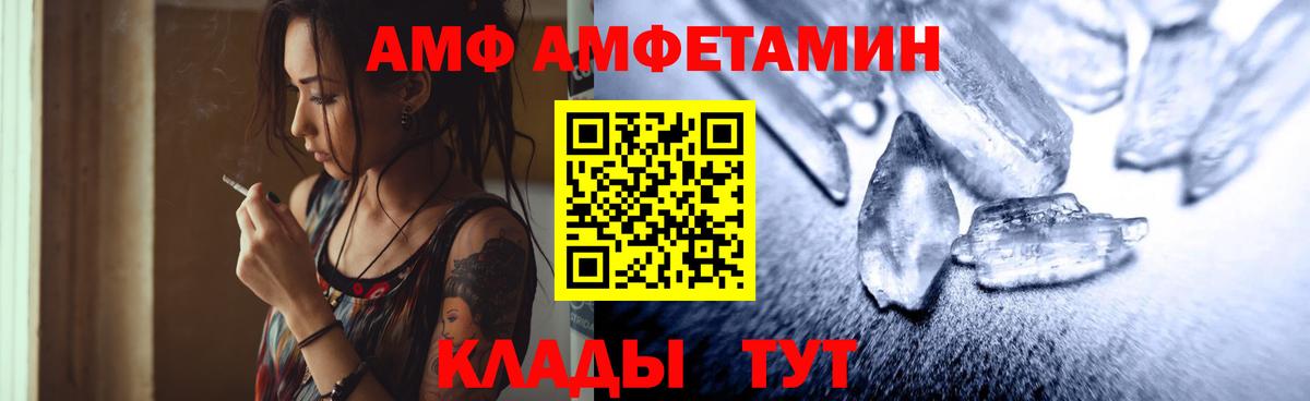 Малгобек  Метамфетамин кристалл  Вход с VPN  Метамфетамин кристалл 