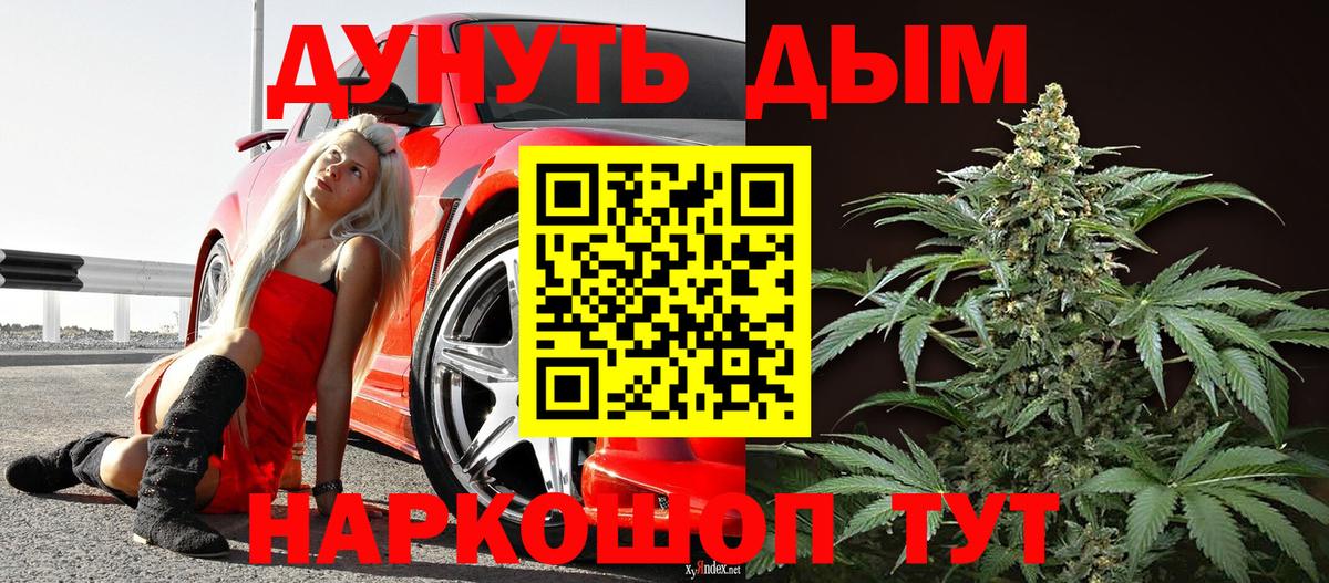 Бошки марихуана ГИДРОПОН  Бошки Шишки MAZAR  Бошки марихуана сатива  Вход с VPN  Малгобек  Марихуана Ganja 